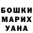 Экстази MDMA Aliya Arbabaeva