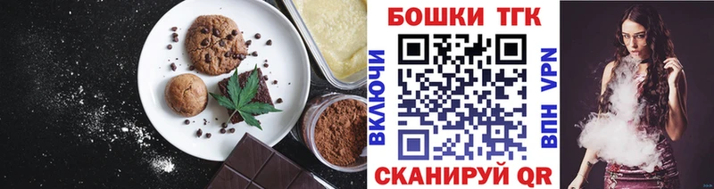 Купить Елец Cannafood конопля