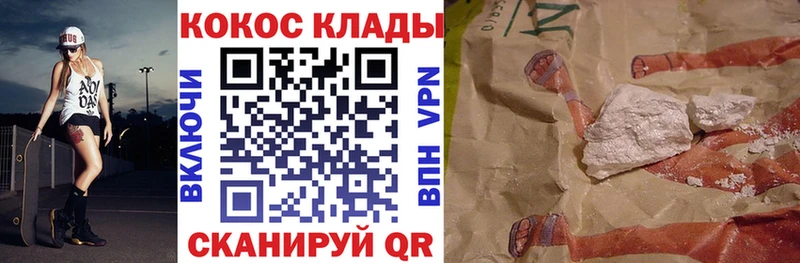 COCAIN VHQ Елец