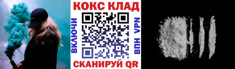 Cocaine 98%  Купить где  Елец 