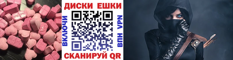 Ecstasy 300 mg  Купить где  Елец 