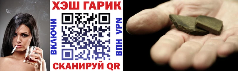 Купить где  Елец  ГАШИШ индика сатива 