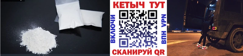 Купить закладки  Елец  Кетамин ketamine 
