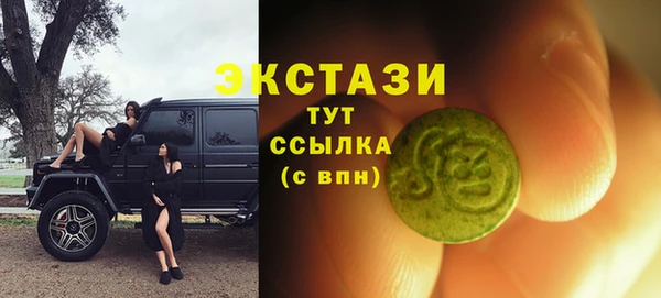 кокаин Богородск
