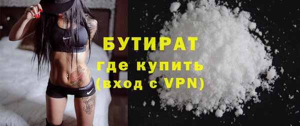 кокс Богородицк