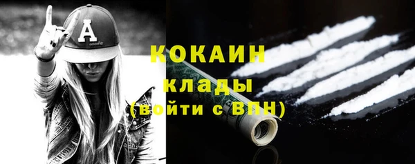 кокаин Богородск