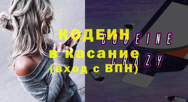 кокаин Богородск