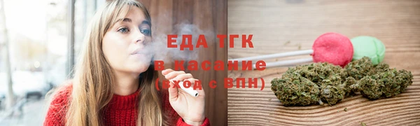 кокаин Богородск