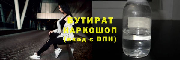 кокаин Богородск