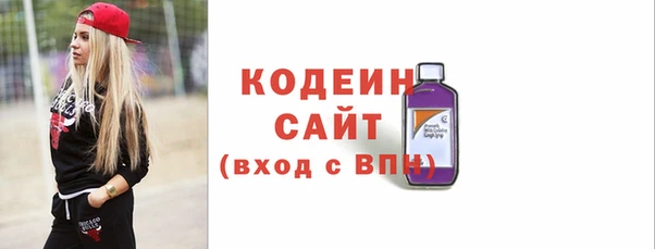 кокаин Богородск