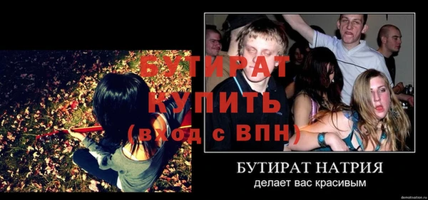 кокаин Богородск