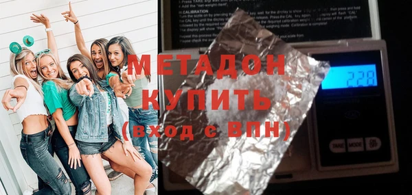 кокаин Богородск