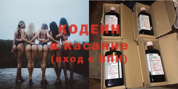кокаин Богородск
