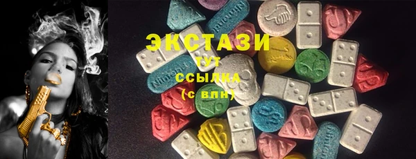 кокаин Богородск