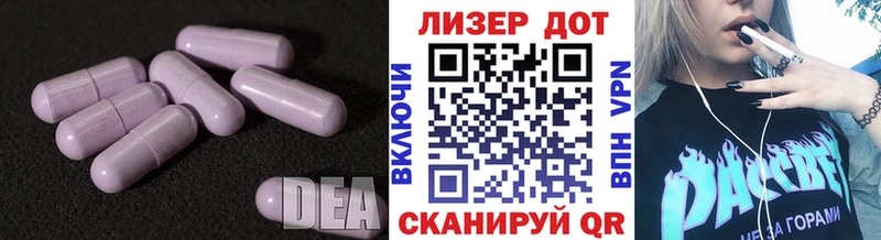 Купить где  Елец  LSD-25 экстази ecstasy 