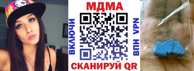 Купить где  Елец  МДМА кристаллы 