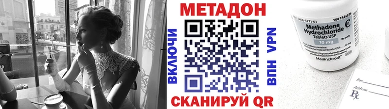 Метадон мёд  Купить  Елец 