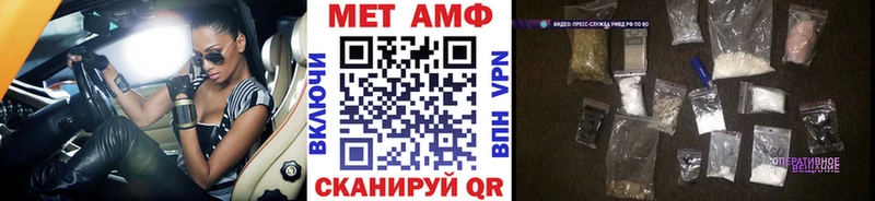 Купить закладки  Елец  Метамфетамин винт 