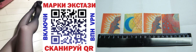 Марки NBOMe 1,8мг  Купить где  Елец 