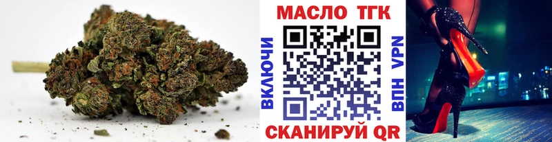 Купить где  Елец  ТГК гашишное масло 