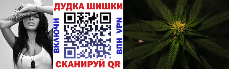 Конопля VHQ  Купить закладки  Елец 